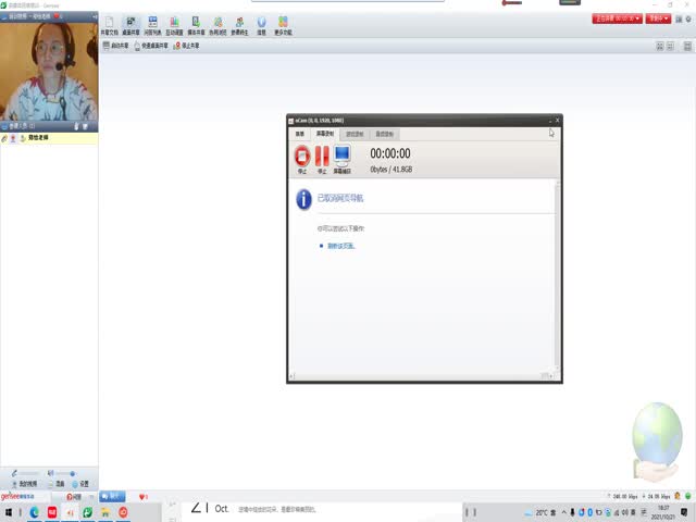 添翼2021年度ISPNRN專業(yè)課第45章&nbsp;成人腫瘤科和血液科用藥