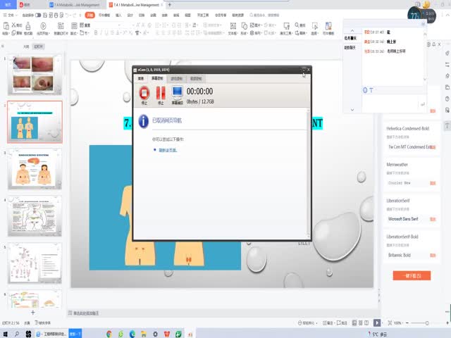 7.4&nbsp;Endocrine&nbsp;