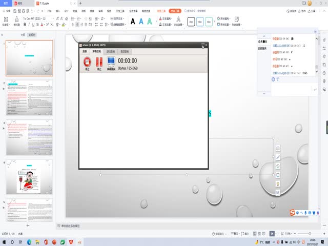 7.12&nbsp;Immune&nbsp;Problems