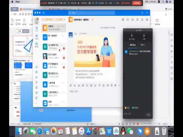 2021年下國家幼兒園教師資格網(wǎng)課