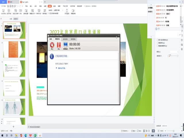 Day&nbsp;1:&nbsp;Observations&nbsp;Part&nbsp;One