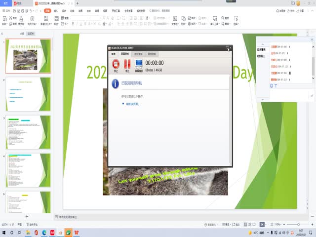 Day&nbsp;5:&nbsp;Medication&nbsp;&nbsp;&nbsp;