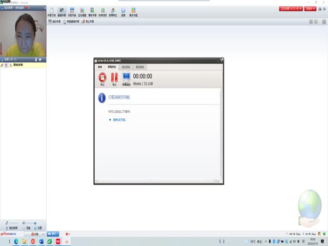 添翼2021年度ISPNRN&nbsp;專業(yè)課&nbsp;54章&nbsp;腎臟和泌尿科疾病
