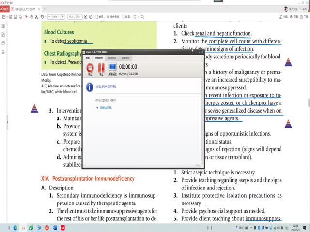 添翼2021年度ISPNRN&nbsp;專業(yè)課&nbsp;63章成人免疫系統(tǒng)用藥