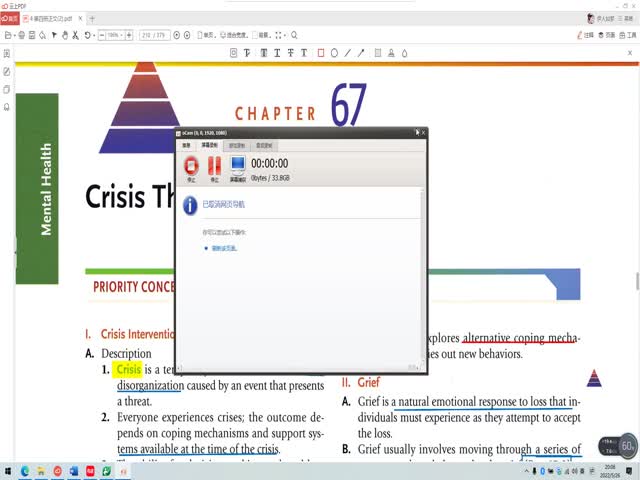 添翼2021年度ISPNRN&nbsp;專業(yè)課&nbsp;67章&nbsp;危機(jī)理論和干預(yù)