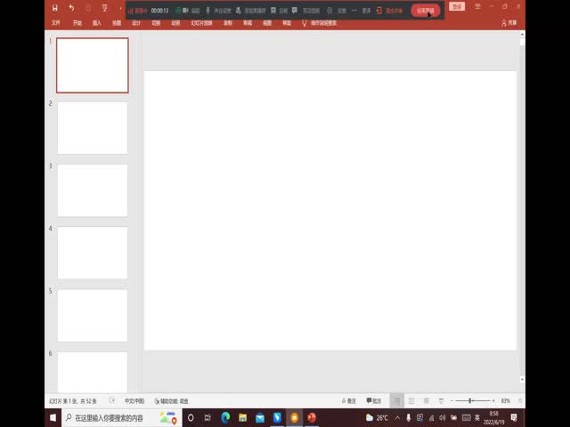 濱江-基礎(chǔ)班幾何-3概率-1高德順【0619】
