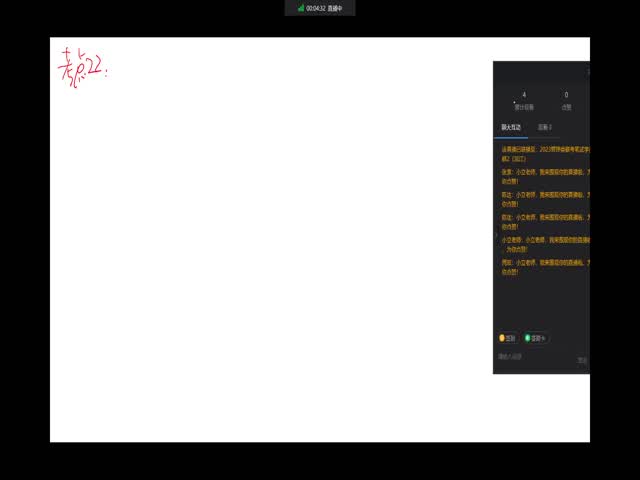 濱江-數(shù)學(xué)強(qiáng)化技巧提升3-4汪國(guó)軍【0904】