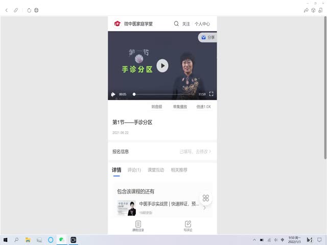 藥店教育網(wǎng)