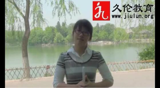 久倫教育學(xué)員&nbsp;劉洋（北京大學(xué)）學(xué)習(xí)感言