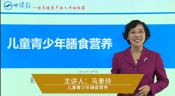 儿童青少年膳食营养