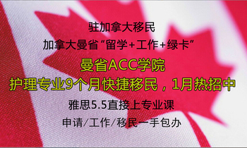 ISPN RN专业课程10月21日周三晚6:45-9点