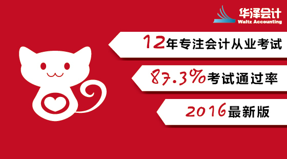 財經(jīng)法規(guī)-第1章-交接的范圍