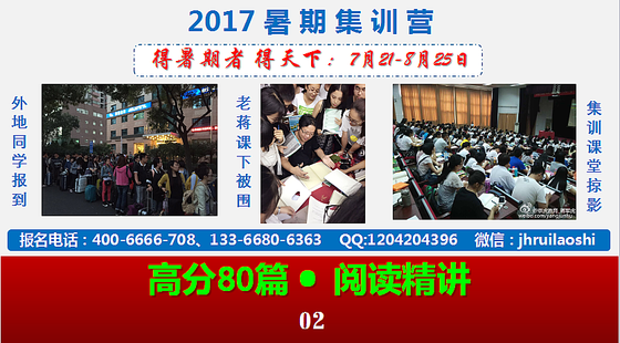 高分80篇&nbsp;·&nbsp;配套視頻02