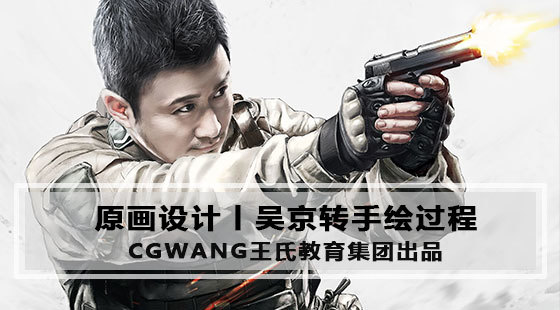 战狼2"冷锋"吴京转手绘过程!