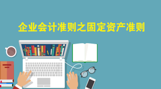 点播课程_财税我帮您