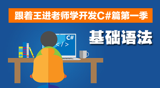 王&nbsp;进&nbsp;Steven.Wang