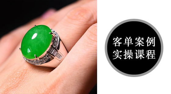 犀牛珠寶及MATRIX珠寶技能提升課建模（翡翠大蛋面圍鉆男戒）019