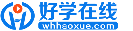 好学教育中药综合直播点题课-桑老师