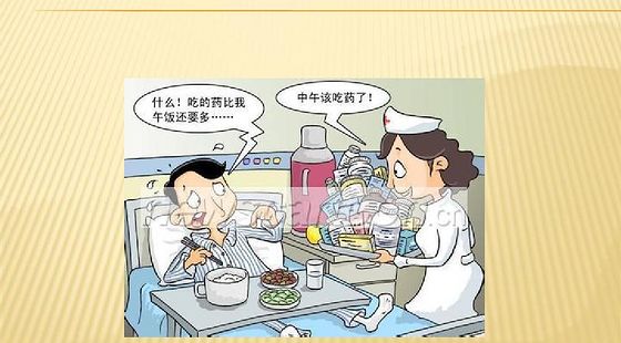 添翼2018-2019&nbsp;ISPN/RN專業(yè)課&nbsp;第23章&nbsp;老年人護(hù)理