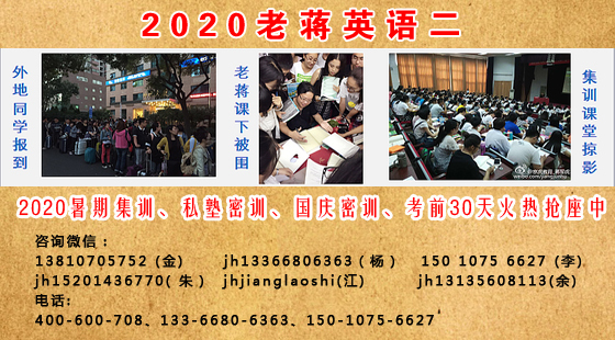 精讀80篇&nbsp;·&nbsp;配套視頻06