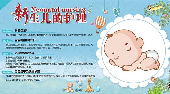 添翼2018-2019&nbsp;ISPN/RN&nbsp;專業(yè)課&nbsp;第31章&nbsp;新生兒護(hù)理