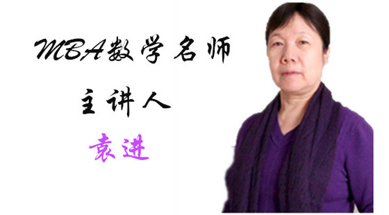 袁進數(shù)學第四章方程不等式