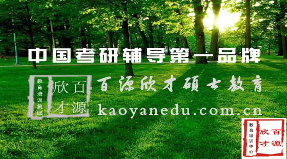 11.30數(shù)學(xué)白老師3