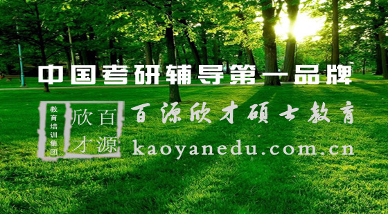 12.8劉老師英語基礎(chǔ)閱讀2