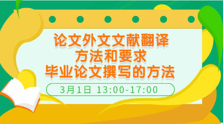 自考专升本《采购管理》论文辅导