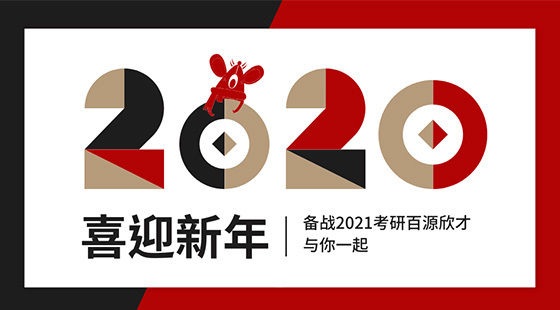 6.6精講邏輯第講六（基礎(chǔ)理論）下