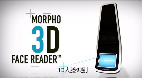 Morpho&nbsp;3D&nbsp;Face&nbsp;Reader