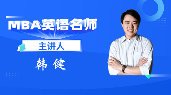 2021年5月22日基礎(chǔ)班韓建老師英語(yǔ)課（基礎(chǔ)閱讀2）