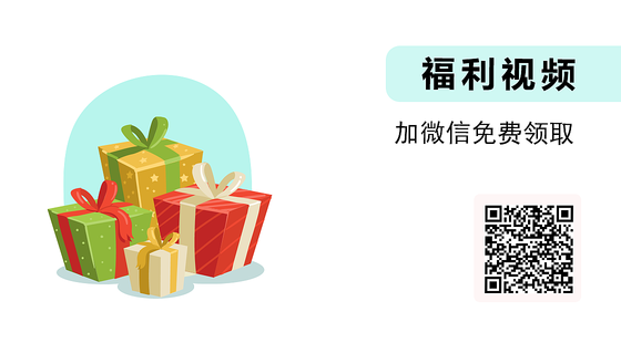 聯(lián)合用藥系列微課（200元）