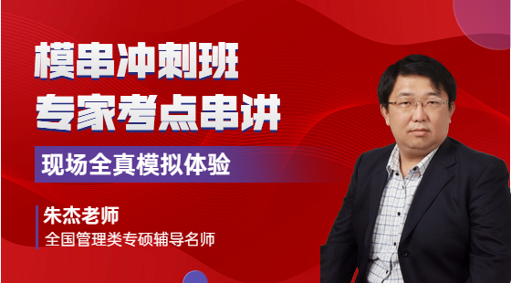 2023年11月25日朱杰老師數(shù)學課（3A數(shù)學試卷講解）