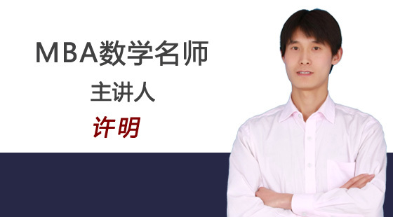 4月16日 许明第8章平面解析几何一