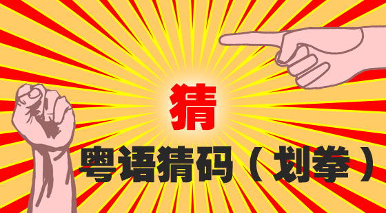 白话- 互联网 交互设计 pm 产品经理 用户体验