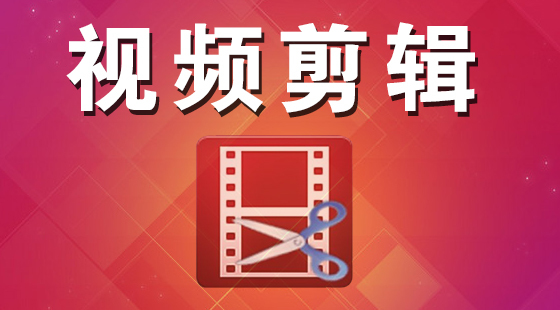pr视频剪辑 - 影视剪辑 premiere剪辑 视频剪辑 pr视频剪辑 婚礼剪辑
