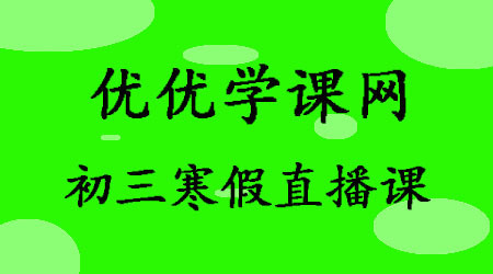 在线网校系统平台_在线网校平台是怎么回事_在线网校系统